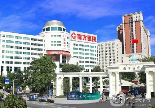 廣州植發(fā)的價格一般是多少?全新價格表及醫(yī)院信息分享