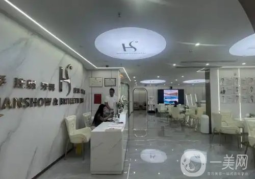 深圳韓秀醫(yī)療美容怎么樣?醫(yī)院、醫(yī)生、實力技術(shù)曝光