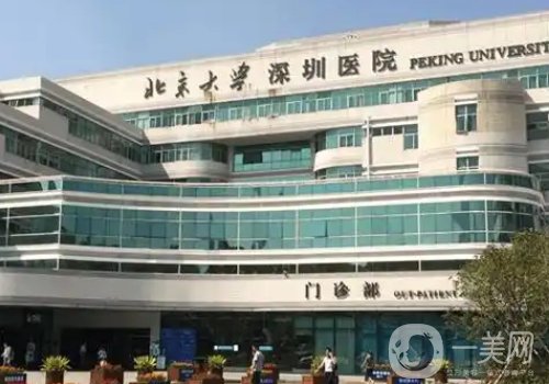 深圳喬雅登認(rèn)證醫(yī)生誰好?排名前五醫(yī)生信息分享