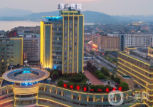 杭州植發(fā)費用介紹!2025價格表及醫(yī)院信息一覽