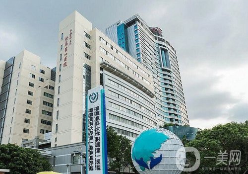 福州喬雅登認(rèn)證醫(yī)生名單分享!排名前五醫(yī)生信息