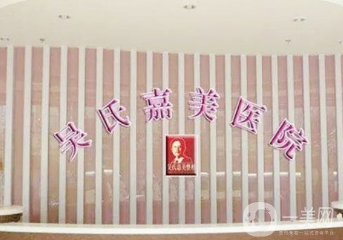 昆明喬雅登認(rèn)證醫(yī)生都有上誰?白孝梅、張曉英、宋萍等榜上有名