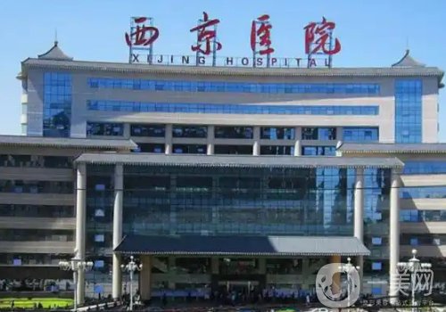 西安植發(fā)效果比較好的醫(yī)院?高口碑前五醫(yī)院信息一覽