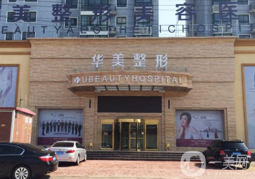 揭陽植發(fā)醫(yī)院在哪里?熱門醫(yī)院信息介紹