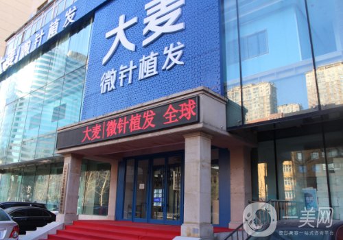 西安植發(fā)排名前十的有哪些?高口碑醫(yī)院信息介紹