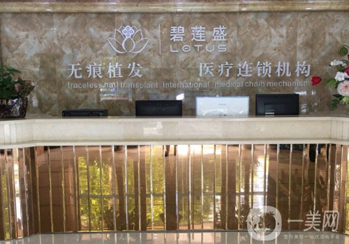 重慶植發(fā)價格多少錢?2025全新醫(yī)院信息與收費(fèi)標(biāo)準(zhǔn)