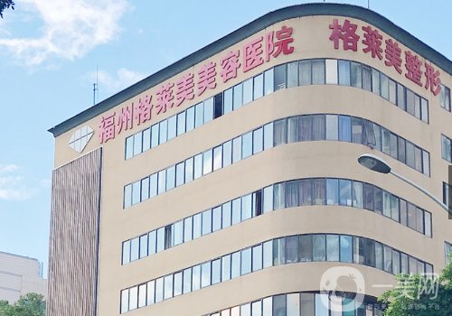 福州喬雅登官方認(rèn)證注射師誰(shuí)好?排名前五醫(yī)生實(shí)力都很強(qiáng)