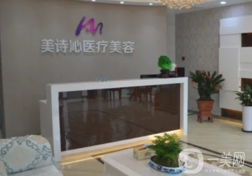 深圳美詩(shī)沁去眼袋效果好嗎?技術(shù)穩(wěn)定、風(fēng)格多樣化