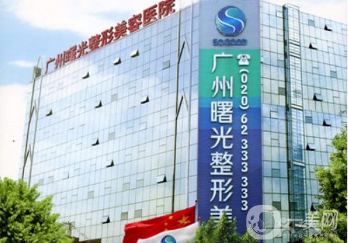 廣州植發(fā)正規(guī)醫(yī)院排名一覽|高口碑前五醫(yī)院信息分享