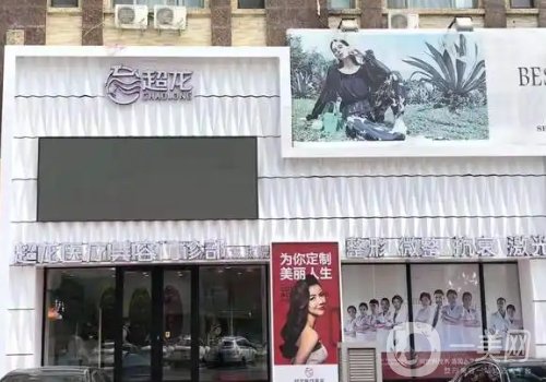 大慶正規(guī)植發(fā)醫(yī)院排名!碧蓮盛、華美、大麥值得推薦