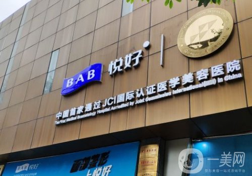 成都喬雅登認(rèn)證醫(yī)生都有誰(shuí)?高口碑醫(yī)生信息介紹