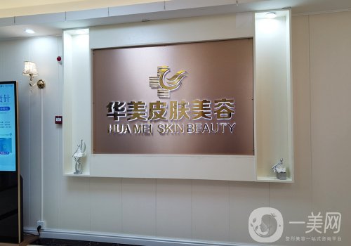 湛江植發(fā)醫(yī)院哪家最好?華美、韓美、雍禾值得信賴