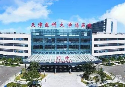 天津植發(fā)公立醫(yī)院哪家好?高口碑醫(yī)院信息介紹