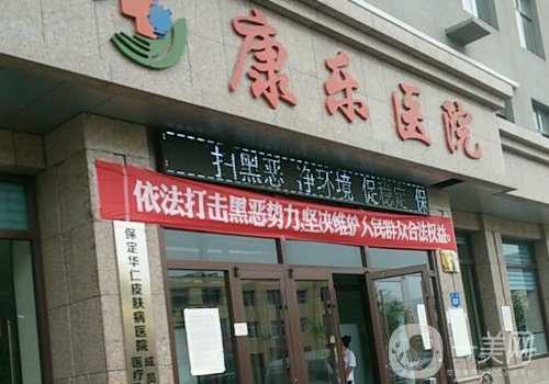 云浮植發(fā)醫(yī)院哪家好?高口碑醫(yī)院信息介紹