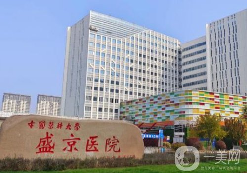 沈陽植發(fā)醫(yī)院哪家技術(shù)好?熱門醫(yī)院信息介紹