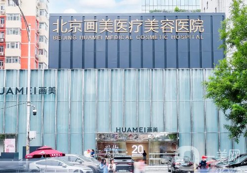 北京喬雅登注冊醫(yī)師都有誰?張瀟瀟/谷亦涵/趙巖等醫(yī)生信息介紹