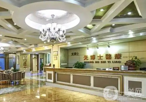 上海光博士電話號(hào)碼是多少?電話揭秘+院內(nèi)詳情