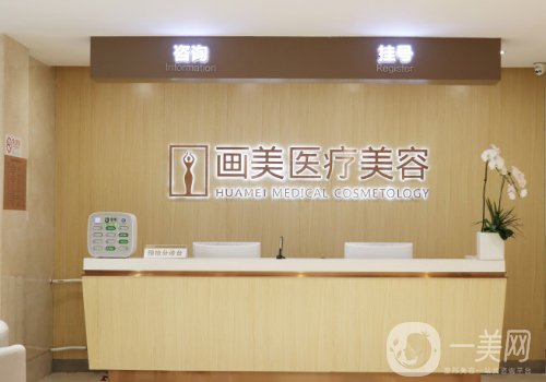 北京畫美鼻子怎么樣?技術(shù)審美都在線