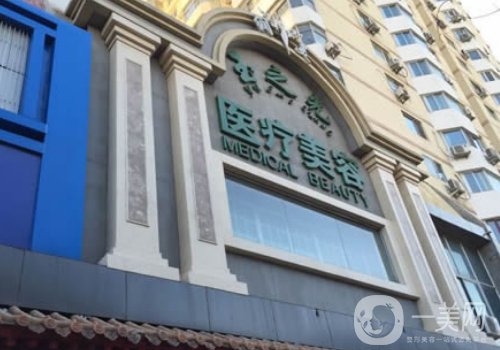 北京玉之光和新星靚哪家好?醫(yī)院整體實力對比介紹