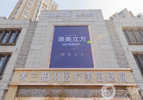 成都金牛區(qū)吸脂手術醫(yī)院哪家好?熱門醫(yī)院信息介紹