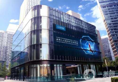 成都雙眼皮手術(shù)哪家好?熱門醫(yī)院信息介紹