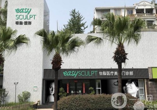 成都市吸脂手術(shù)醫(yī)院排名一覽|熱門醫(yī)院信息介紹