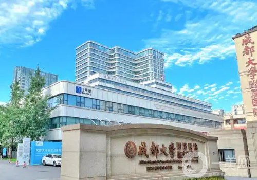 成都金牛區(qū)豐胸手術(shù)醫(yī)院哪家好?附屬醫(yī)院、人民醫(yī)院、恒博天姿值得信賴