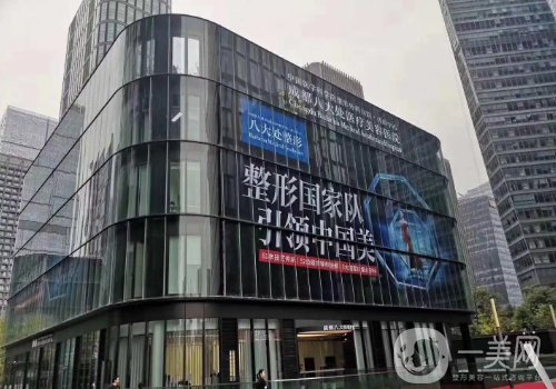 成都錦江區(qū)雙眼皮醫(yī)院排名一覽|高口碑醫(yī)院信息介紹