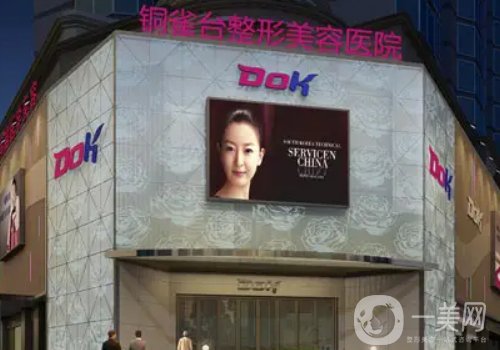 成都隆鼻手術哪個醫(yī)生好?熱門醫(yī)生信息介紹