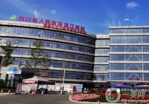 成都溫江隆鼻哪家好?人民醫(yī)院、燕悅嘉禾、福愛(ài)值得推薦