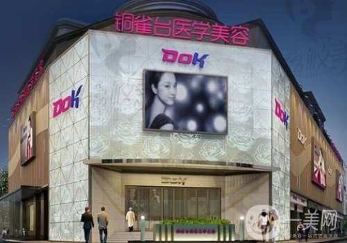 成都金牛區(qū)隆鼻手術(shù)醫(yī)院哪家好?高口碑醫(yī)院信息介紹