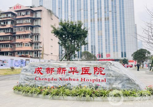 成都金牛區(qū)雙眼皮醫(yī)院排名一覽|熱門(mén)醫(yī)院信息介紹