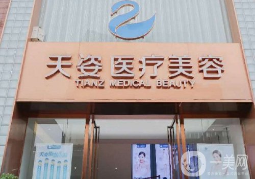 成都金牛區(qū)豐胸手術(shù)醫(yī)院哪家好?恒博天姿、嬌點(diǎn)、新華醫(yī)院值得推薦