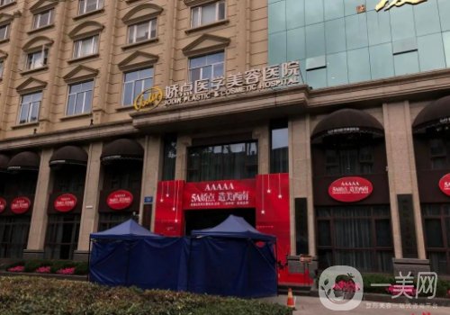 成都金牛區(qū)豐胸醫(yī)院地址分享|熱門醫(yī)院信息介紹