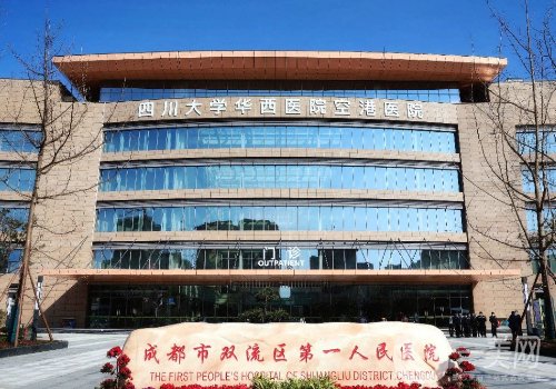 成都雙流區(qū)雙眼皮手術(shù)醫(yī)院哪家好?高口碑醫(yī)院信息介紹