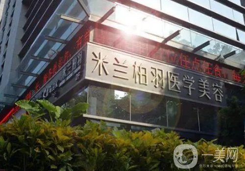 成都市吸脂手術(shù)醫(yī)院排名一覽|高口碑醫(yī)院信息介紹