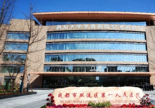 成都雙流區(qū)隆鼻醫(yī)院排名分享|熱門醫(yī)院信息介紹