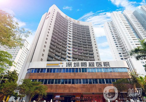 深圳鵬程醫(yī)院和曙光哪家好?醫(yī)院實(shí)力信對(duì)比