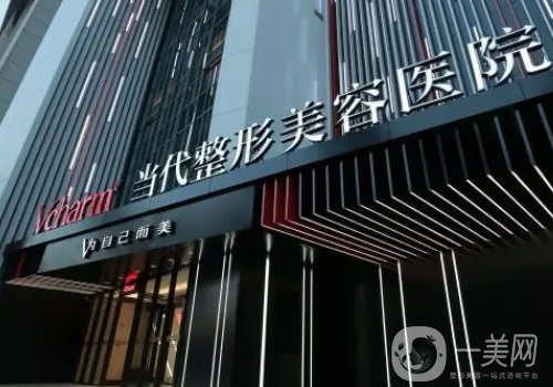 重慶當(dāng)代和華美哪家好?醫(yī)院實(shí)力大pk