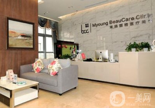 北京米揚(yáng)麗格巫文云醫(yī)生怎么樣?口碑醫(yī)生|熱度很高!