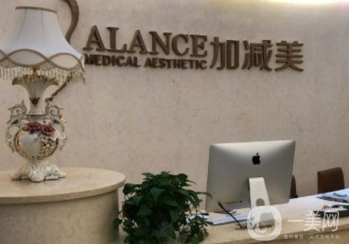 北京加減美與聯合麗格哪家好?醫(yī)院實力對比一覽