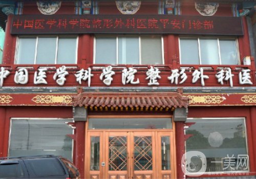 八大處解芳和郭鑫哪一個(gè)好?醫(yī)生實(shí)力對比一覽