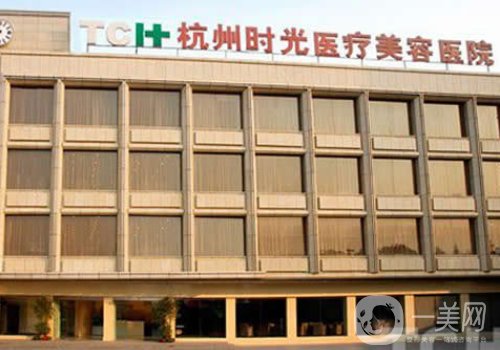 杭州時光醫(yī)院和藝星哪家好?醫(yī)院實力對比一覽