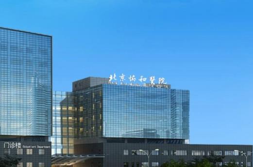 北京雙眼皮醫(yī)美排行榜前五！這5家公立水平高，詳細(xì)資料你參考！