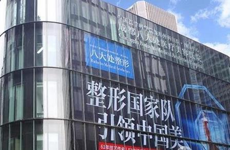 成都熱瑪吉哪家醫(yī)院好?排行榜前五pk！連鎖大品牌、公立霸榜