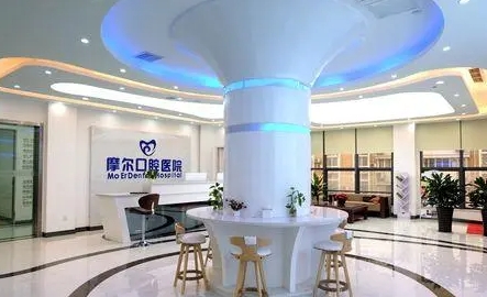 上海摩爾口腔醫(yī)院.jpg
