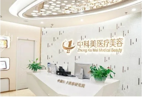 廣州第五代熱瑪吉醫(yī)院排行榜：中科美、曙光、美萊、荔醫(yī)上榜！