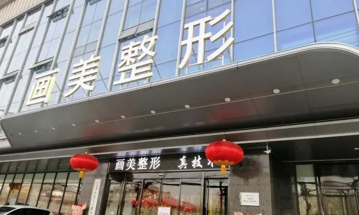 成都祛斑好的醫(yī)院推薦：畫美、米蘭柏羽、圣丹福入圍前五！這幾家醫(yī)院實力滿