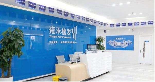 南昌植發(fā)正規(guī)醫(yī)院都有哪些? 韓美、雍禾排名前列！這幾家醫(yī)院值得一看！