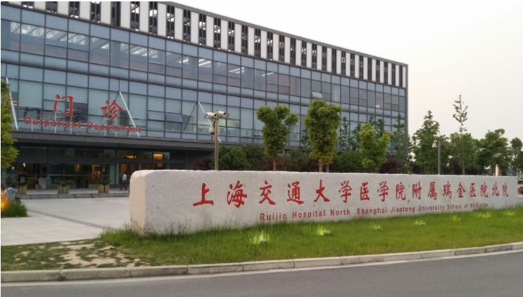 天津私立口腔醫(yī)院排名榜前十|瑞金、愛(ài)齒、優(yōu)貝、陽(yáng)光樹等，一起來(lái)看看吧！